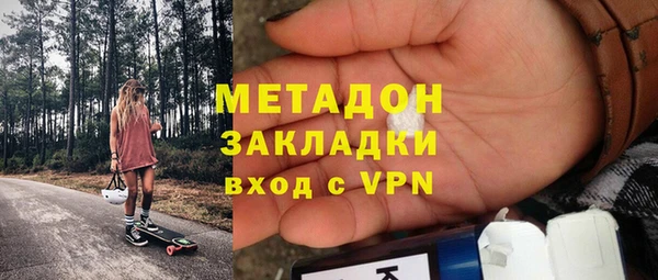 альфа пвп VHQ Богородицк